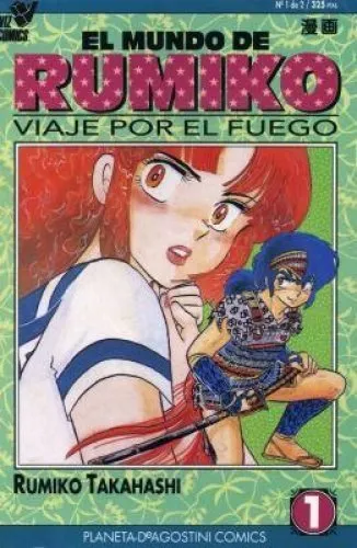 El Mundo de Rumiko