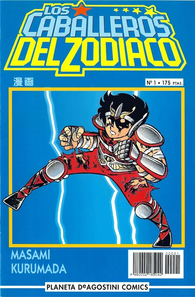 Los Caballeros del Zodiaco [1993-1995]