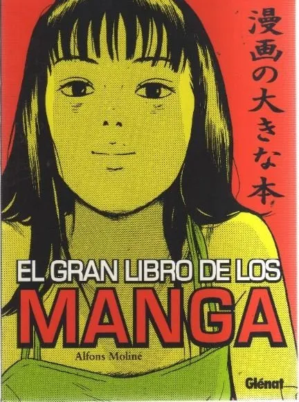 El gran libro de los manga