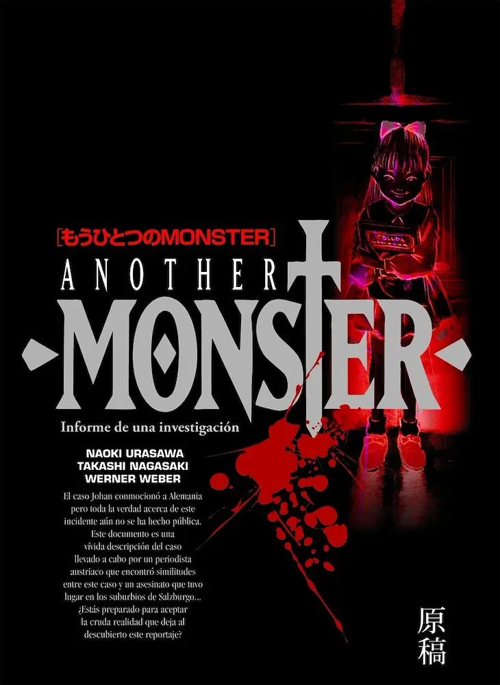 Another Monster: Informe de una investigación