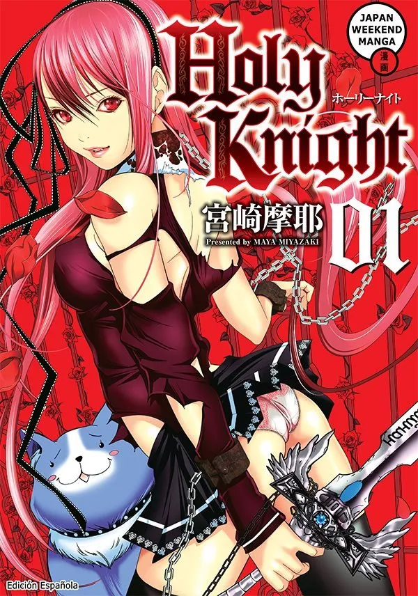 Holy Knight