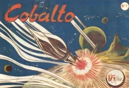 Cobalto