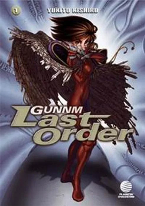 Gunnm. Last Order
