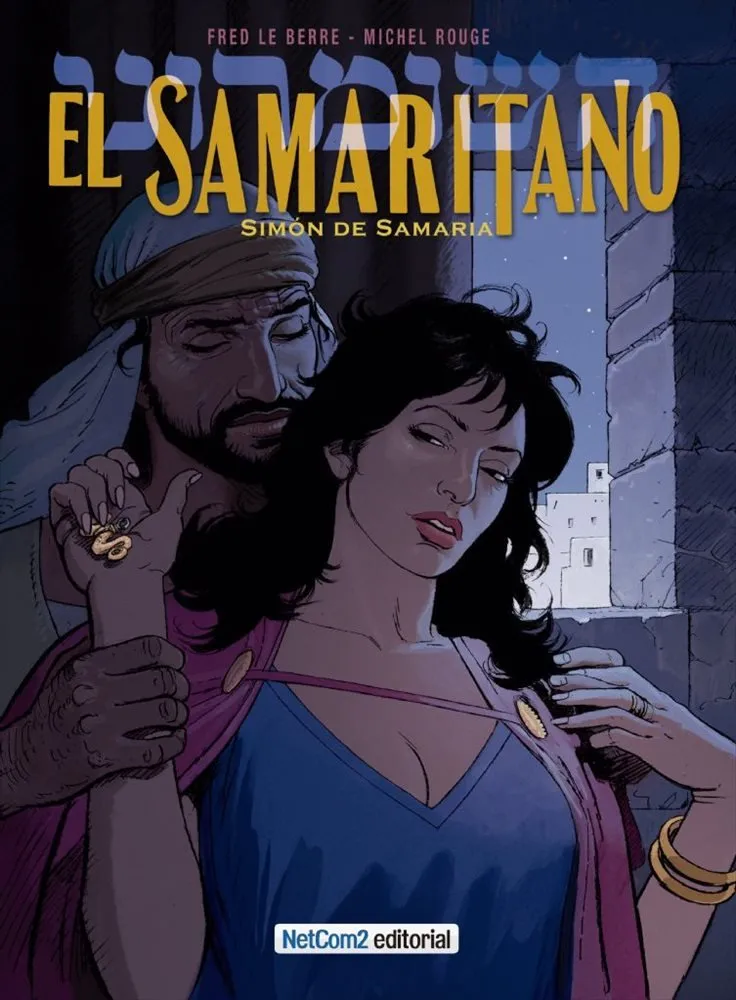 El Samaritano