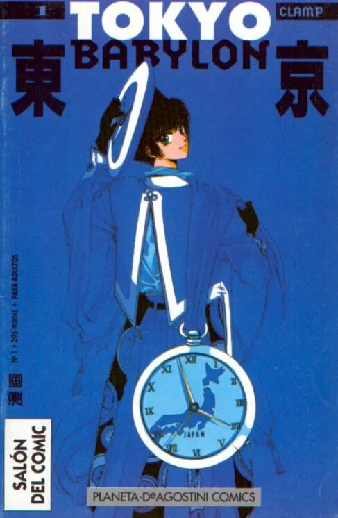 Tokyo Babylon