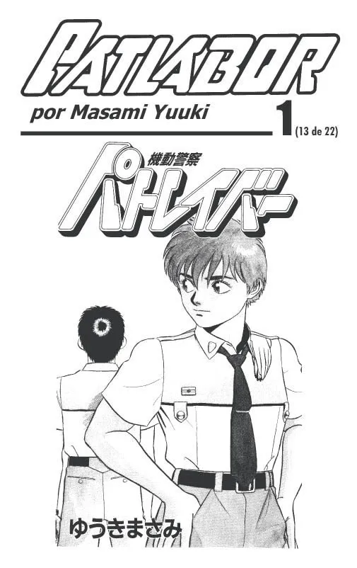 Patlabor