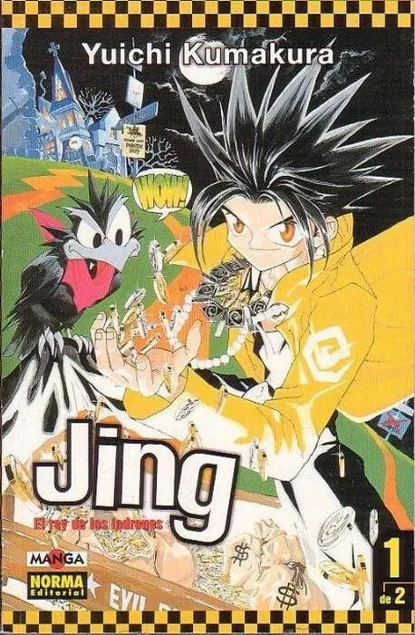 Jing