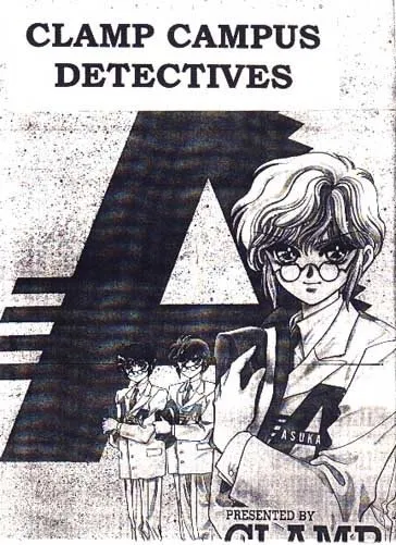 Clamp Campus Detectives