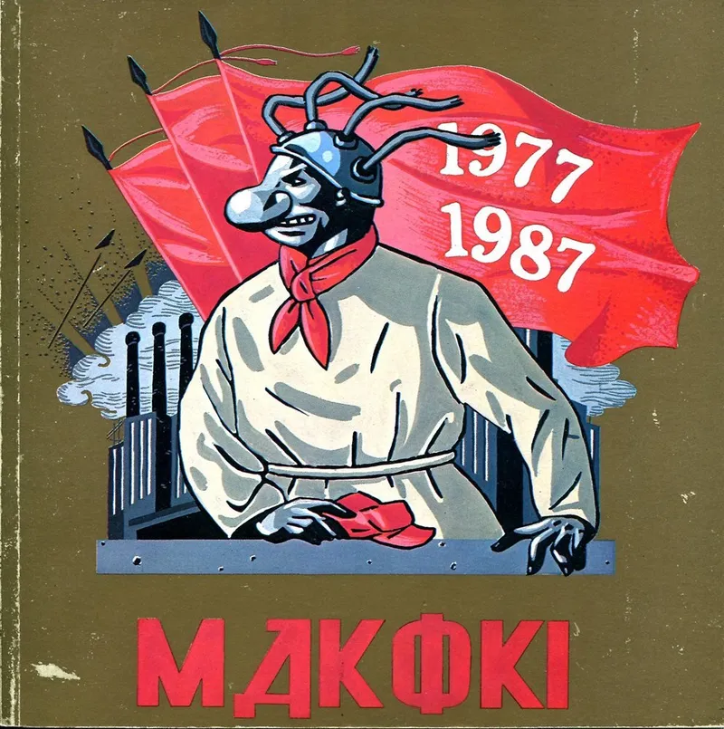 Makoki 1977-1987