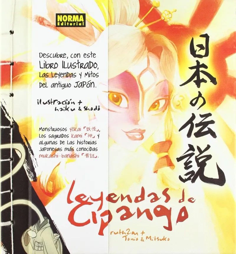 Leyendas de Cipango