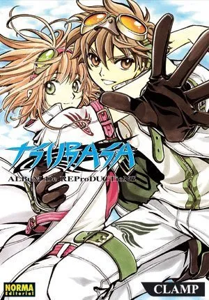 Tsubasa Reservoir Chronicle - Album de Reproductions