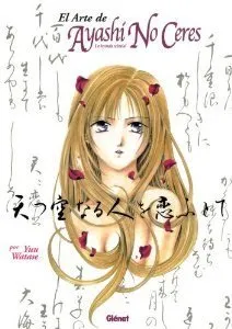 El arte de Ayashi no Ceres