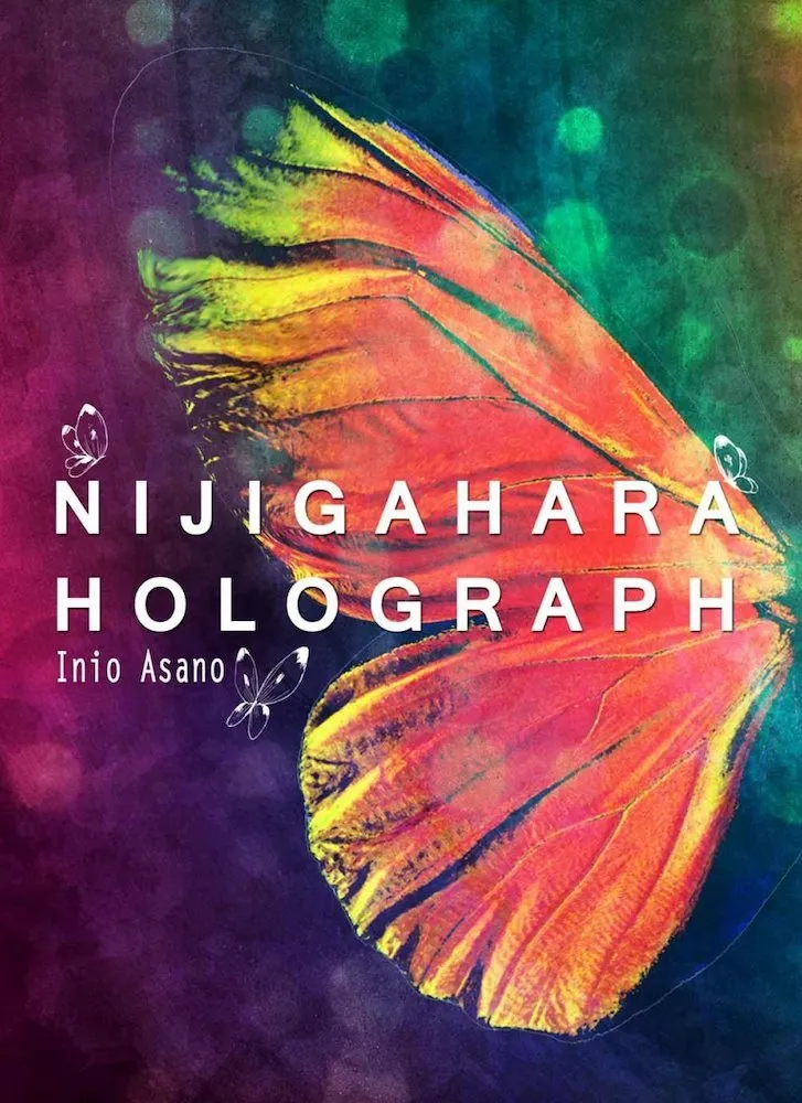 Nijigahara Holograph