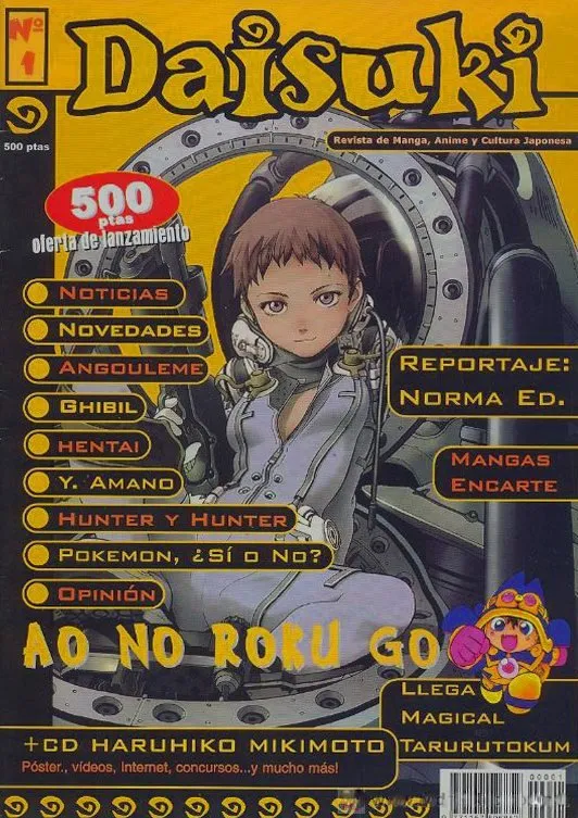 Daisuki