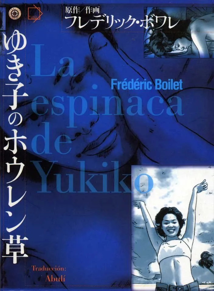 La espinaca de Yukiko