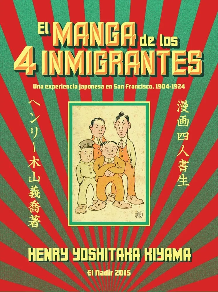 El manga de los 4 inmigrantes