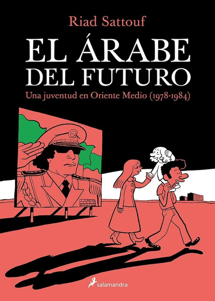 El árabe del futuro