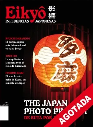 Eikyô, influencias japonesas