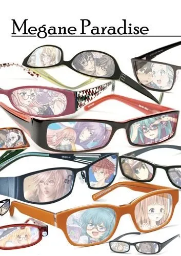Megane Paradise