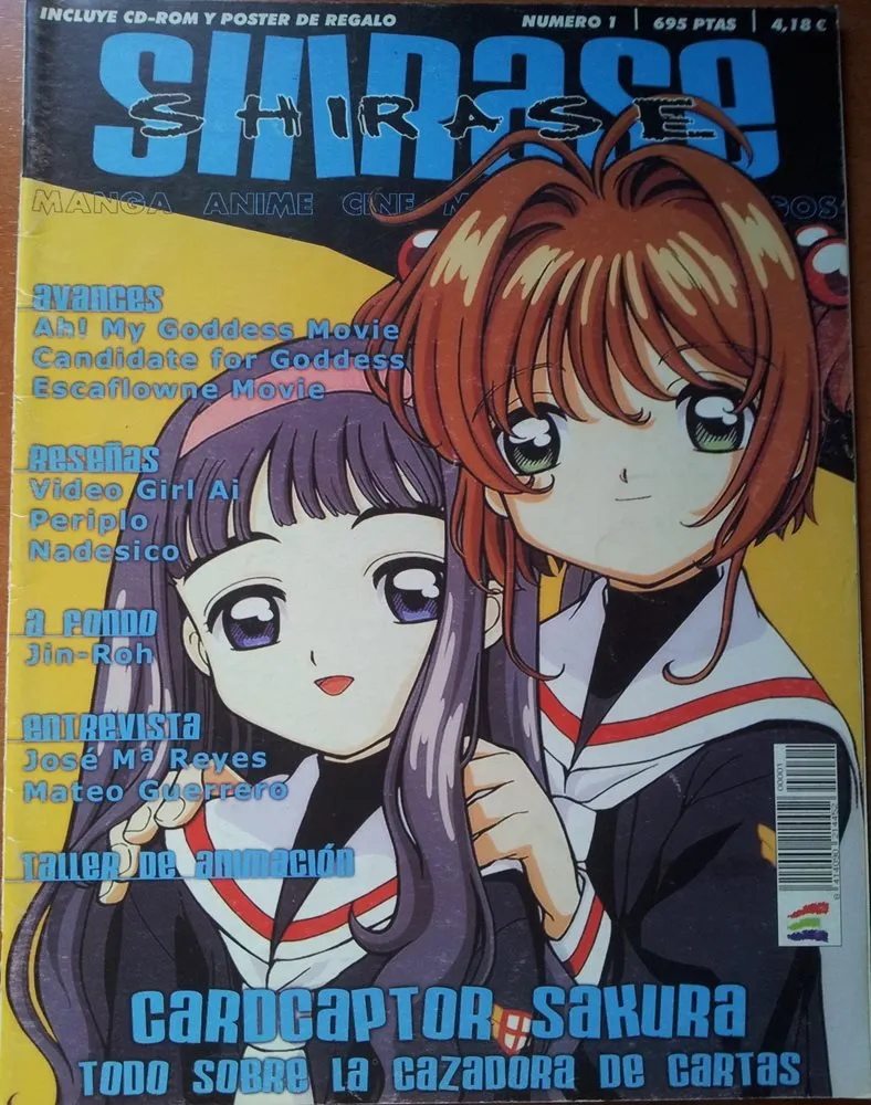 Shirase