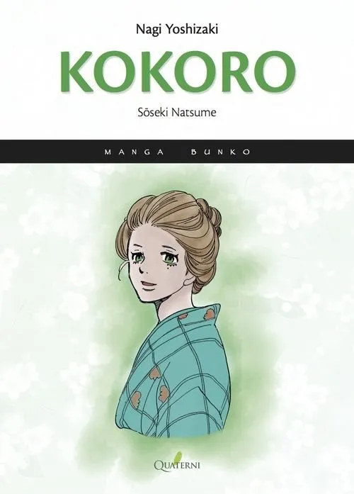 Kokoro