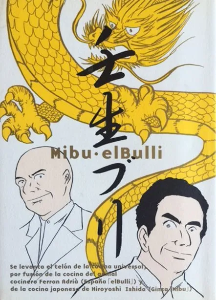 Mibu - elBulli