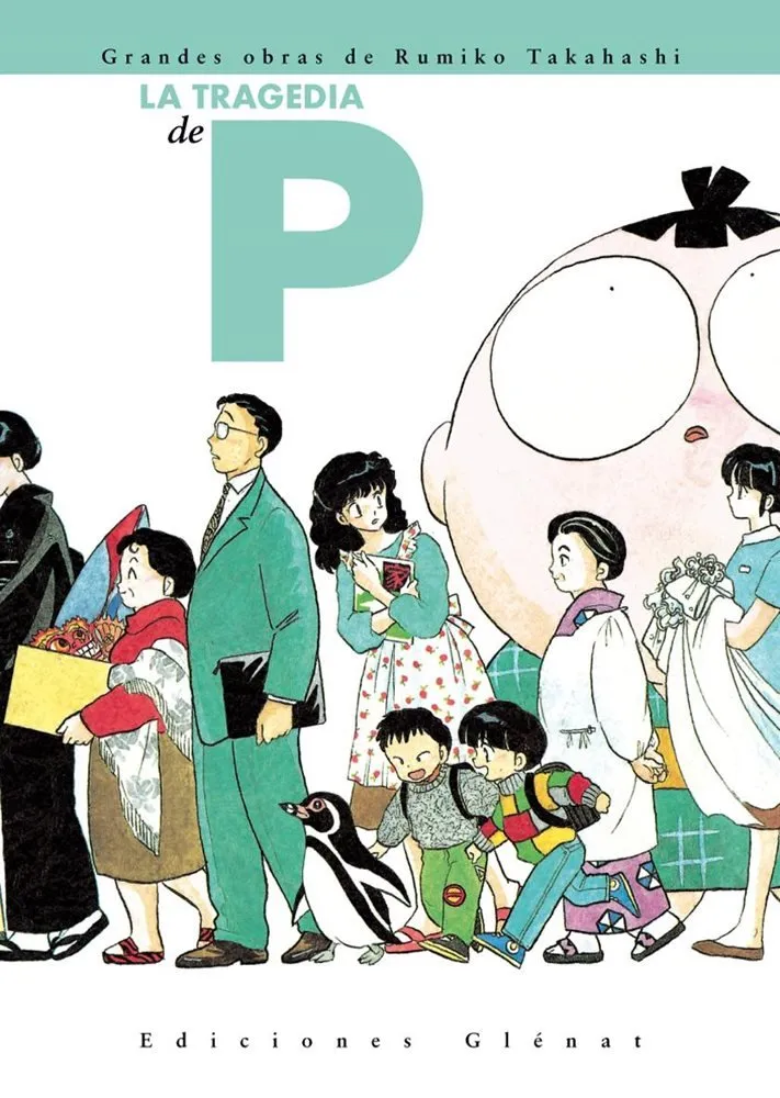 La tragedia de P. Grandes obras de Rumiko Takahashi