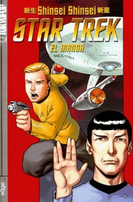 Star Trek el manga