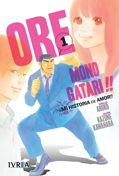 Ore Monogatari!!