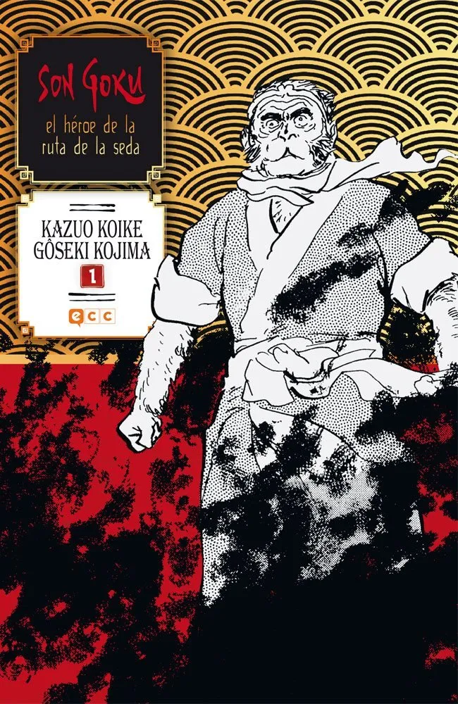Son Goku, el héroe de la ruta de la seda
