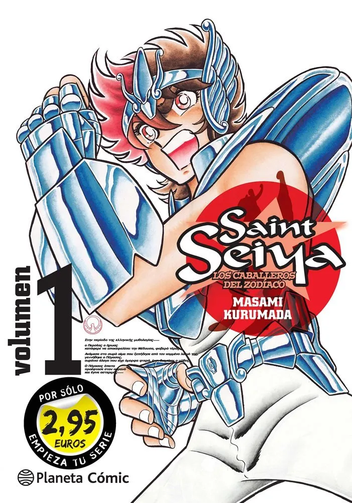 Saint Seiya. Los Caballeros del Zodíaco