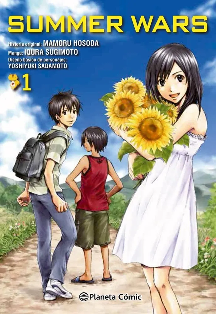 Summer Wars