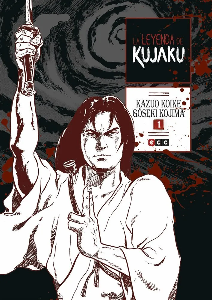 La leyenda de Kujaku