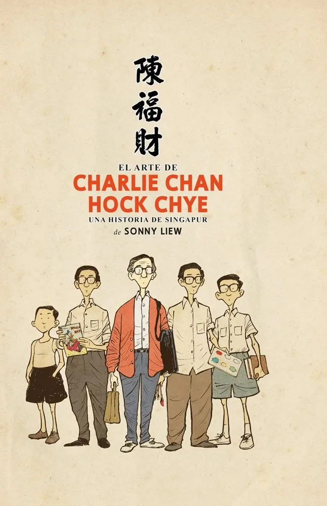 El arte de Charlie Chan Hock Chye - Una historia de Singapur