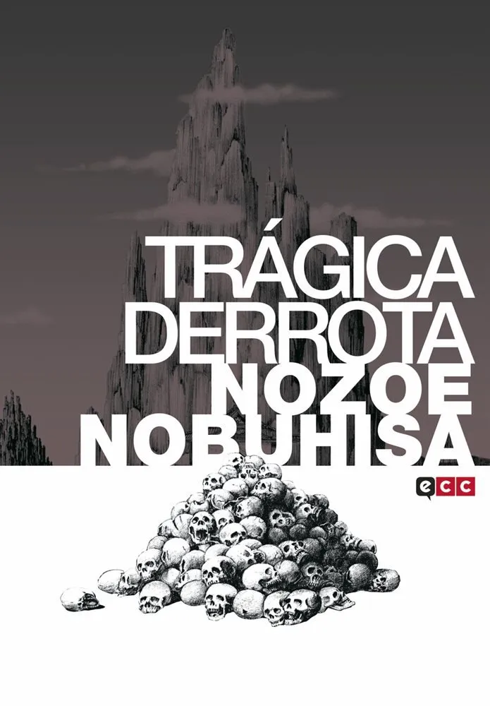 Trágica derrota