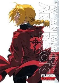 TV Animation FullMetal Alchemist Art Book