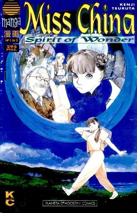 Miss China: Spirit of Wonder