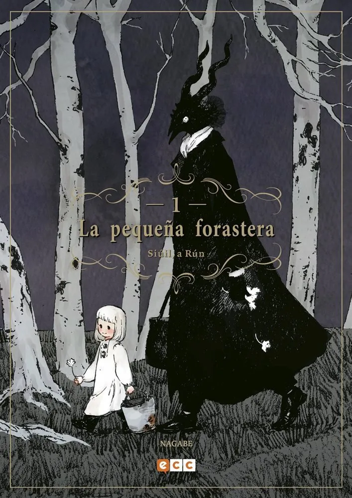 La pequeña forastera: Siúil, a Rún
