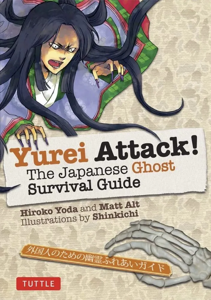 Yurei Attack!