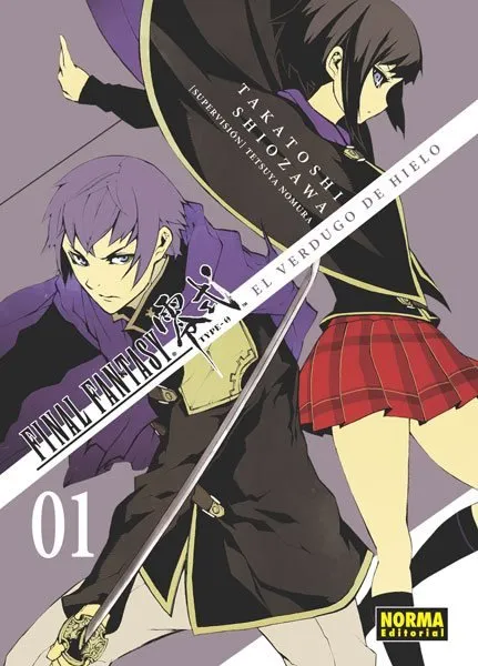 Final Fantasy Type-0: El verdugo de hielo