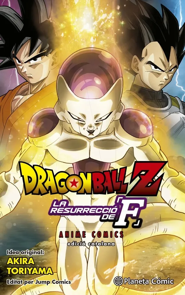 Dragon Ball Z: La resurrecció de F