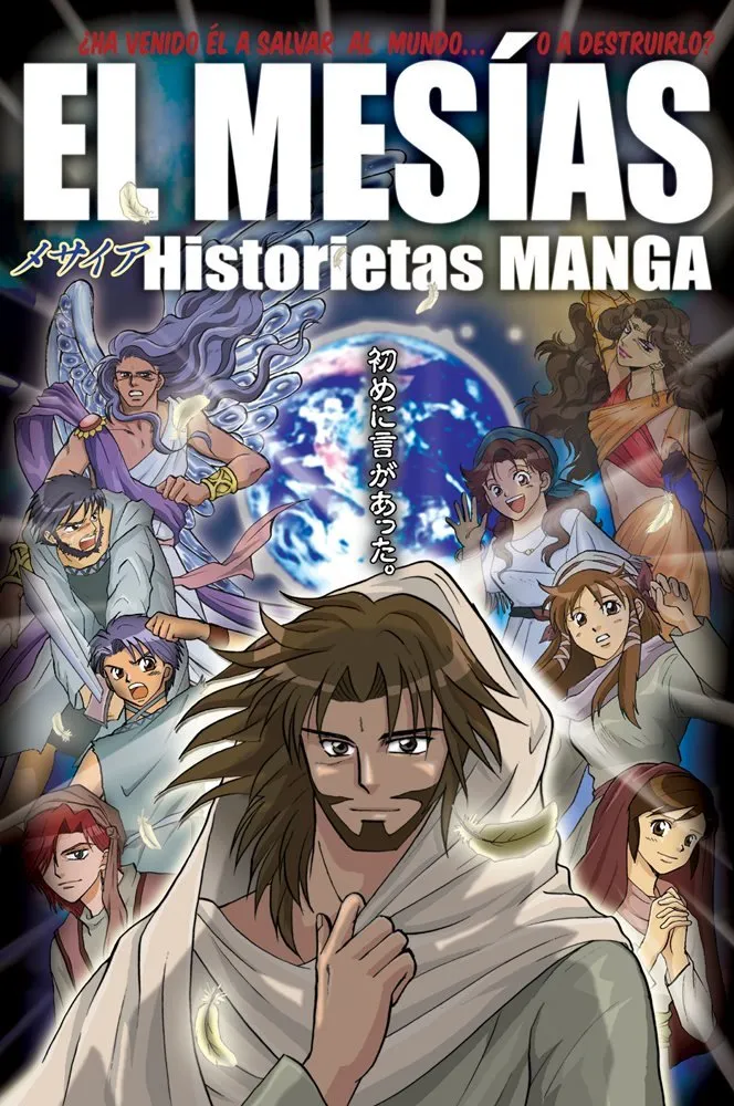 Historietas Manga