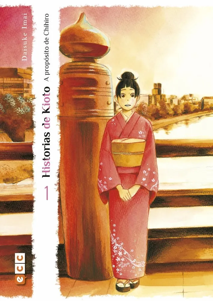 Historias de Kioto: A propósito de Chihiro 古都こと―チヒロのこと