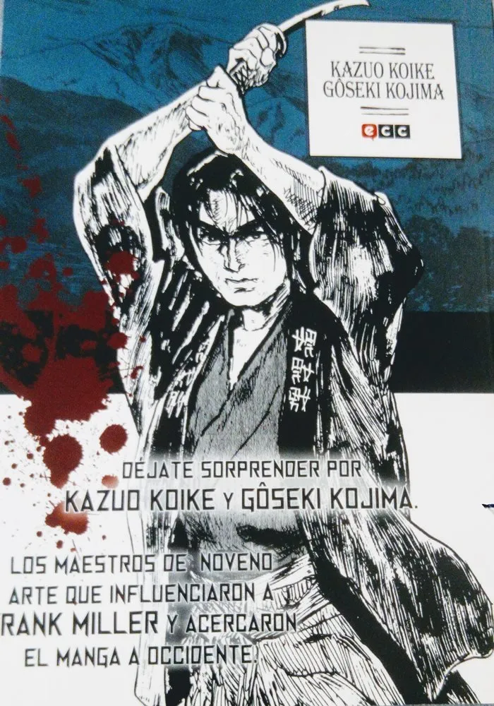 La leyenda de Kujaku