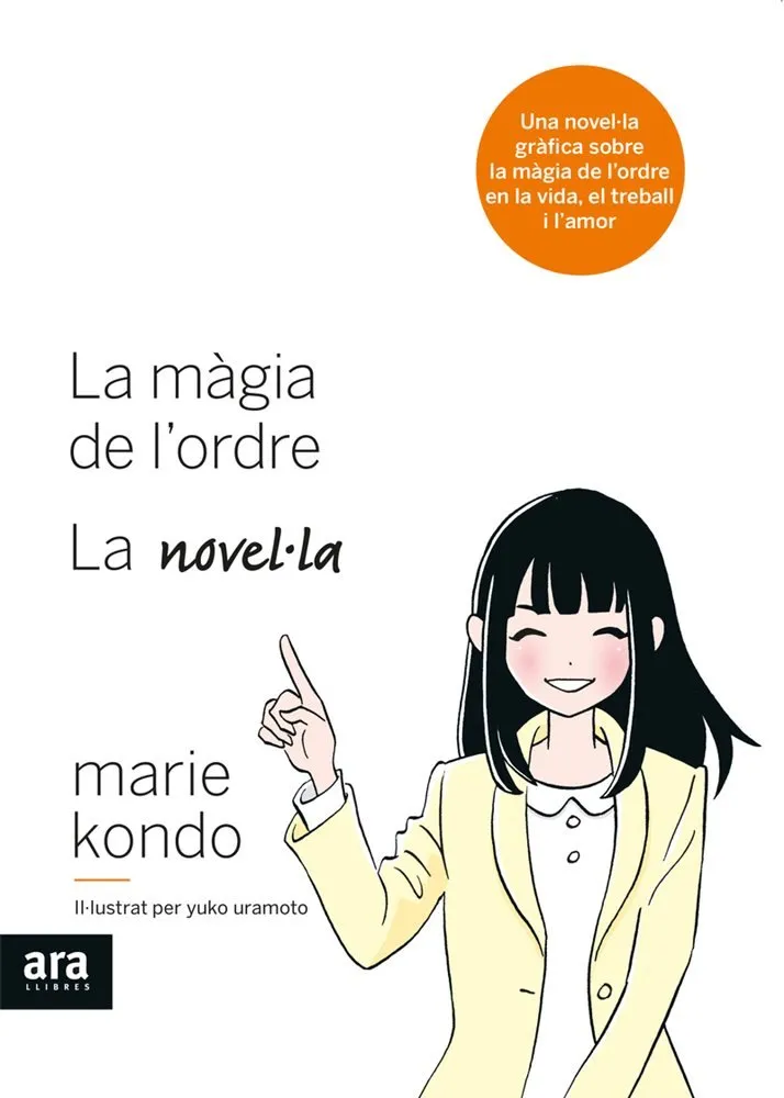 La màgia de l'ordre. La novel·la