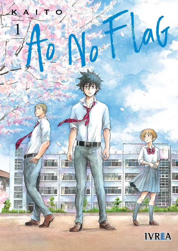 Ao No Flag