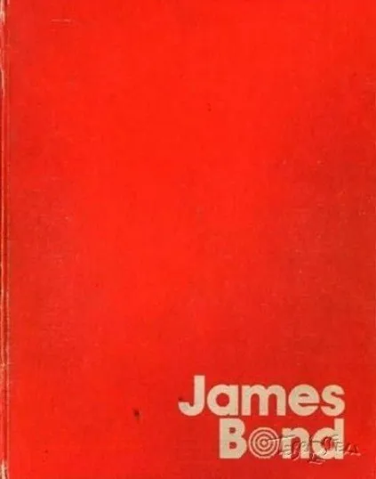 James Bond. Colección Agentes Secretos