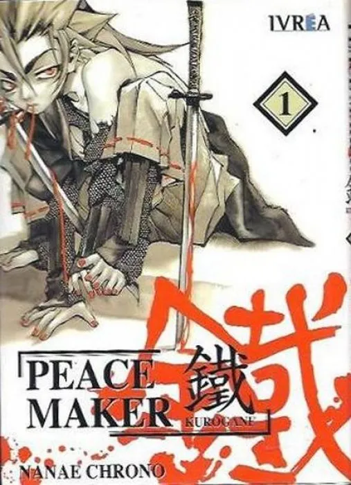 Peacemaker Kurogane