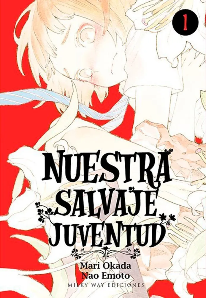 Nuestra salvaje juventud