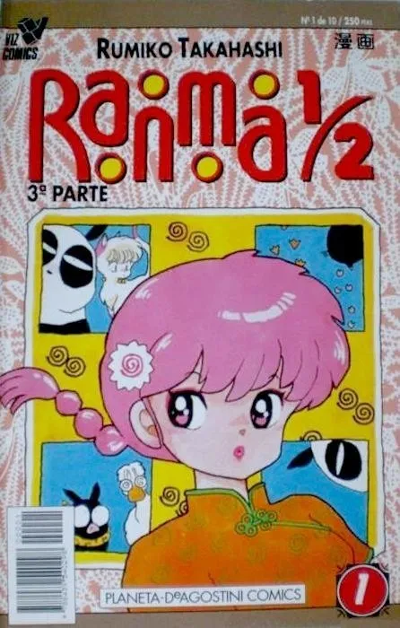 Ranma 1/2. 3ª parte
